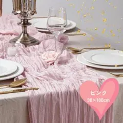 ウェルカムスペース用布 ピンク 結婚式や撮影に♪