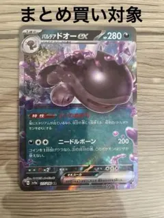 2025年最新】トリプレットビート rr まとめの人気アイテム - メルカリ