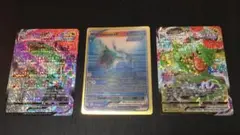 ポケモンカード 海外版 レックウザV　レックウザVMAX