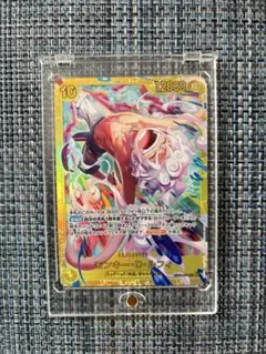 ワンピース トレーディングカード モンキー・D・ルフィ