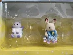 シルバニア　お城のゆめいろゆうえんち　ハピネスドリーム　赤ちゃん2体