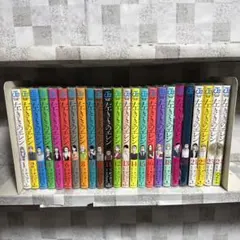 2026年最新】左ききのエレン 漫画の人気アイテム - メルカリ