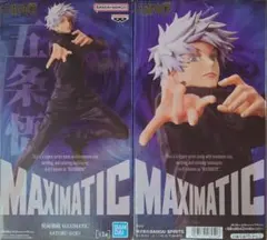 呪術廻戦 MAXIMATIC SATORU GOJO 五条悟✕2