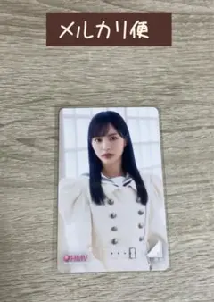 櫻坂46【中川智尋】Make or BreakHMVクーポン