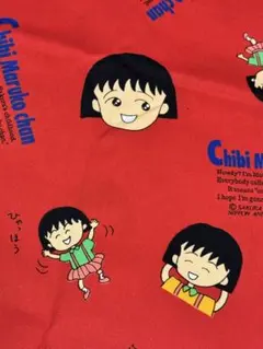 さくらももこ ちびまる子ちゃん 巴川の春 複製原画+額縁 - メルカリ