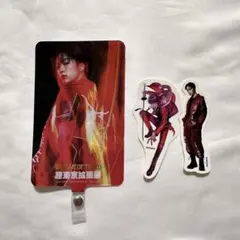 THERAMPAGE 藤原樹