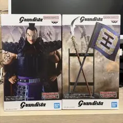 キングダム フィギュア Grandista 王騎　A+B 2種セット