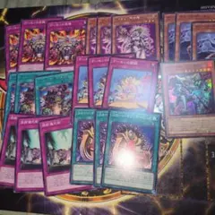 遊戯王 デッキ▪️パーツまとめ売り 遊戯王 灰滅 デッキパーツ 灰滅せし都の巫女 その他 多数 - メルカリ