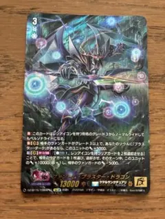 即日発送】 ヴァンガード ファントムブラスタードラゴンscr 4枚 - メルカリ