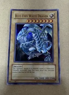 ブルーアイズ・ホワイト・ドラゴン JMP-001