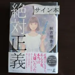 別冊宝島 殺し屋 1 パーフェクトガイド - メルカリ