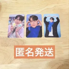 台湾ファミマ Super junior キュヒョン トレカ 3枚セット