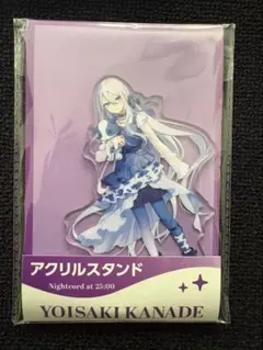 さ*。様 宵崎奏　ローソンコラボ2026 アクスタ