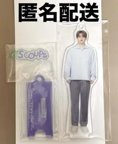 SEVENTEEN エスクプス HOME アクリルキーリング キーホルダー