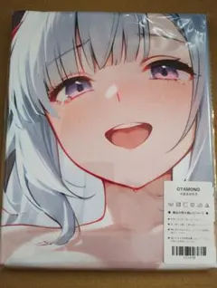 メジロアルダン バスタオル X54636 シークレット/タペストリー