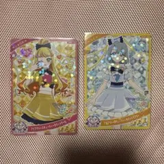 アイプリカード2枚セット