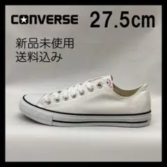 CONVERSE★NEXTAR110 OX WHITE★27.5cm
