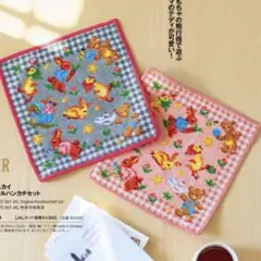 JAL機内販売FEILER 2枚セット