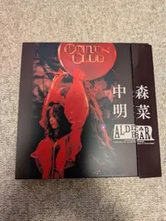 中森明菜FC限定未開封トートバッグ＆未開封パスケース＆使用済ペンライト＆おまけ 伊勢丹 中森明菜オフィシャルファンクラブ ALDEAのロゴ入り限定トート