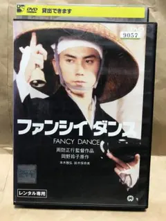 【VHS　ビデオ】映画『ファンシィ　ダンス』 VHS ビデオ】映画『ファンシィ ダンス』 Amazon.com: Japanese