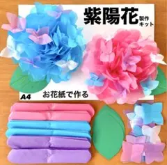 No.18 薄葉紙 無地×ブルー系 5色×各5枚 計25枚 - メルカリ