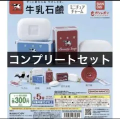 Item thumbnail for item 690be632-bddc-4265-960e-00933be18806