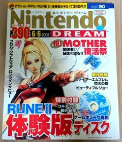 ニンテンドードリーム 2003年6/6号 vol.90 GC体験版ディスク付き