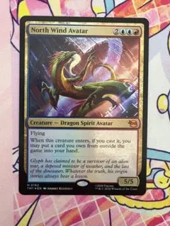 2026年最新】MTG 北風の守護者の人気アイテム - メルカリ