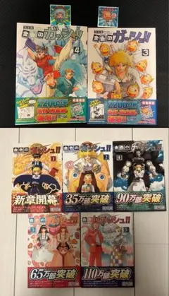 【希少品　未開封品多数】金色のガッシュ スペシャルブック付き 完全版 全巻 金色のガッシュ 完全版 スペシャルブック＆シール全種の通販 by