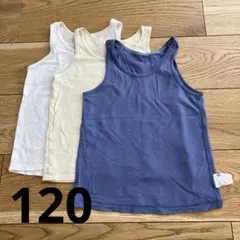 ユニクロ　メッシュ　肌着　120 タンクトップ　3枚セット