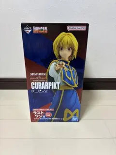 ハンターハンター　HUNTER×HUNTER 一番くじ ラストワン賞　クラピカ