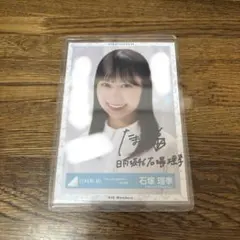 2026年最新】日向坂46 生写真 直筆の人気アイテム - メルカリ