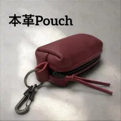 本革　牛革　レザークラフト　ミニポーチ　キーリン　ワインレッド