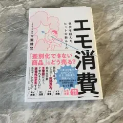 Item thumbnail for item 1915a380-ac66-47f1-85e5-d1bc5c150c69