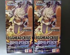 m*n様 早い者勝ち　ワンピースカード　エッグヘッドクライシス 2BOX