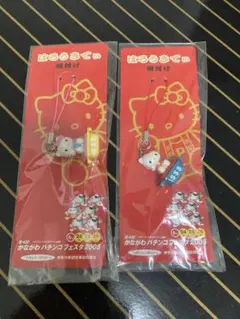 2025年最新】ハローキティ ストラップ 神奈川の人気アイテム - メルカリ