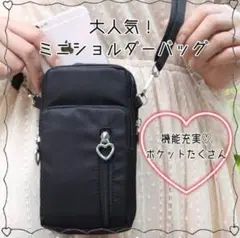 ショルダーポーチ　スマホケース　バッグ　ポシェット　サコッシュ