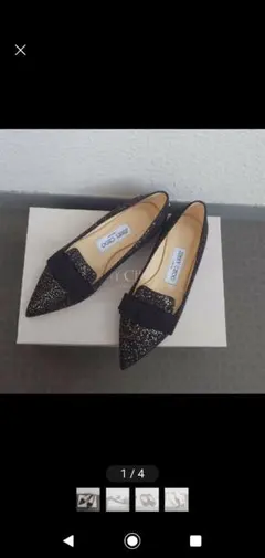 新品！ジミーチュウGALAフラットシューズ