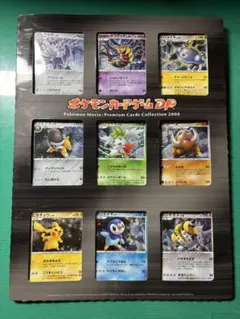 劇場版ポケモン映画　記念セット Amazon | 劇場版 ポケットモンスターDP 10th Anniversary