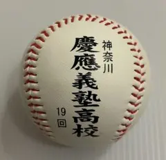 Item thumbnail for item 6a78ff2d-fca7-4915-87de-53e4c6f31ef5