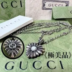 《極美品》グッチ ネックレス ハート インターロッキング チェーン 燻 ストーン