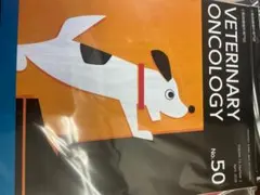 2026年最新】veterinary oncologyの人気アイテム - メルカリ