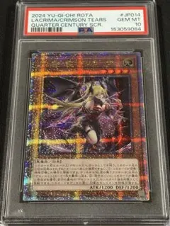 PSA10 優しさと強さ ルミア 新裁断 銀サイン FBR ロクアカ - メルカリ