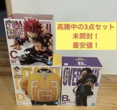 一番くじ ヒロアカ bright future B賞 C賞 D賞 フィギュア