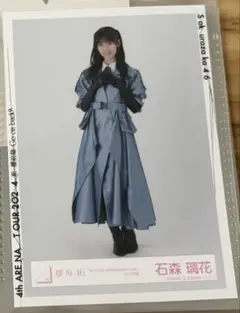 櫻坂46 石森璃花 4thアニラライブ衣装 ヒキ 生写真 - メルカリ