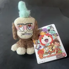 妖怪ウォッチ　クリーナーつきマスコットだニャン　しんめん犬