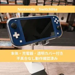 【2021年製造】Nintendo Switch Lite 【即日発送可】