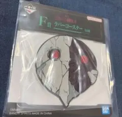 一番くじ エヴァンゲリオン F賞 ラバーコースター 第三使徒サキエル