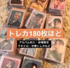 SEVENTEEN スングァン トレカ まとめ売り