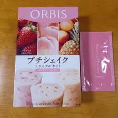 【新品・未開封】オルビス プチシェイク トライアルセット おまけ付き 匿名配送のサムネイル